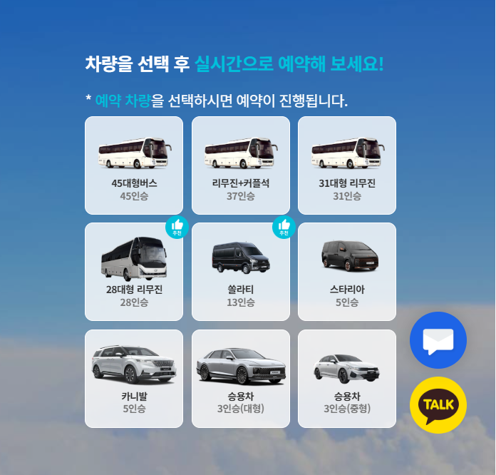 단체로참여 이미지