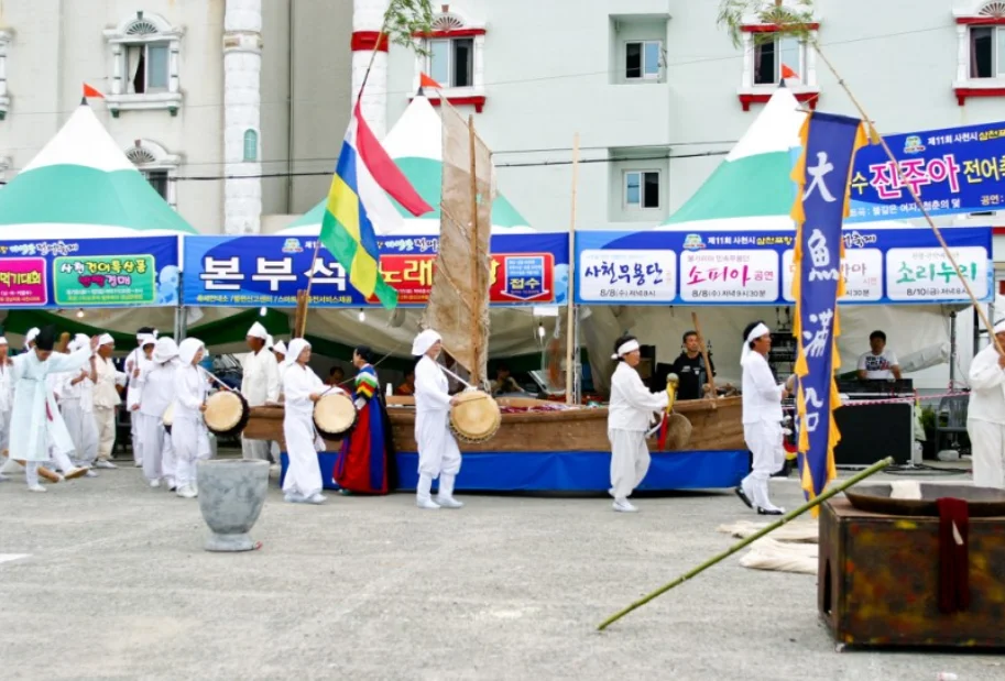 삼천포항 자연산 전어축제의 흥을 돋구는 행사