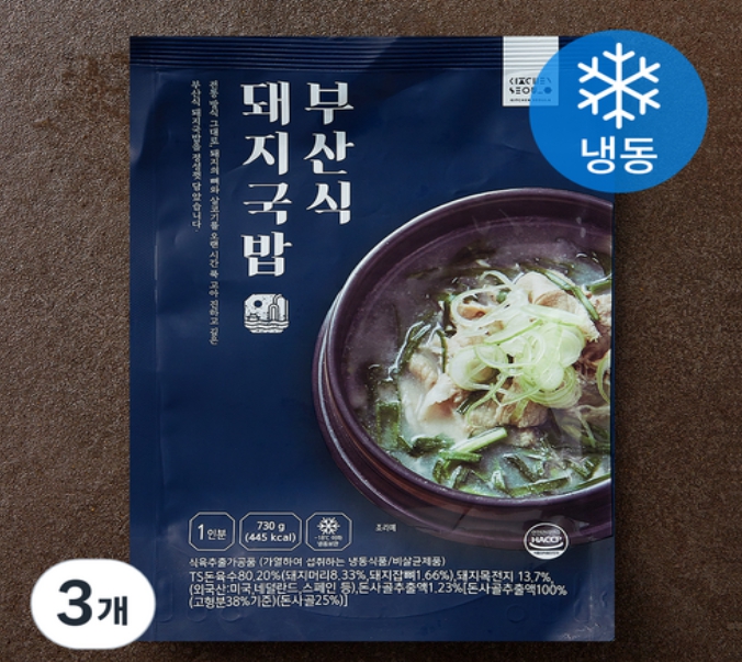 부산 지역 특산물 사진: _______2_20251003163047_86eac89b