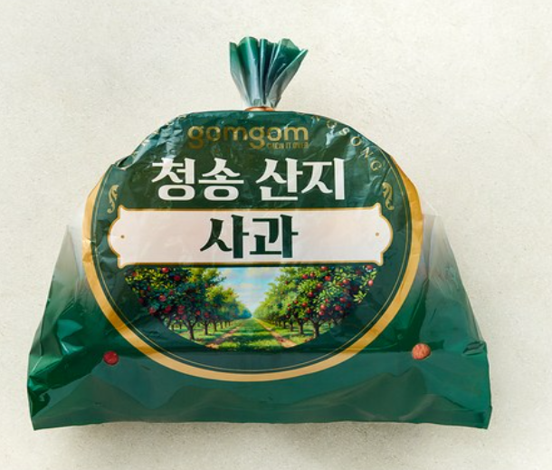 곰곰 GAP 청송사과