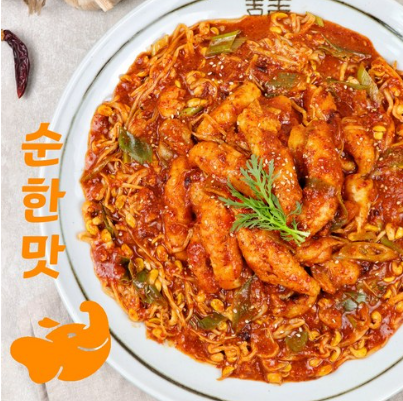 광주 맛집 코끼리아구찜