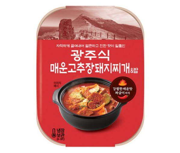 광주식 매운고추장돼지찌개