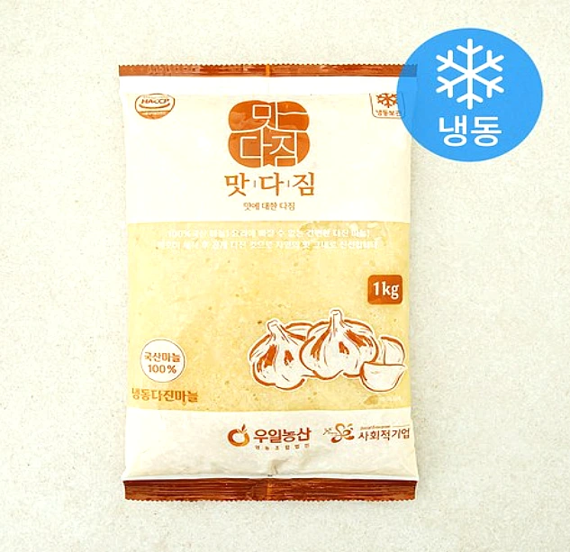 국내산 의성 다진마늘