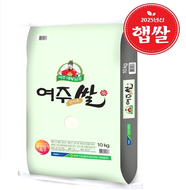대왕님표 여주쌀