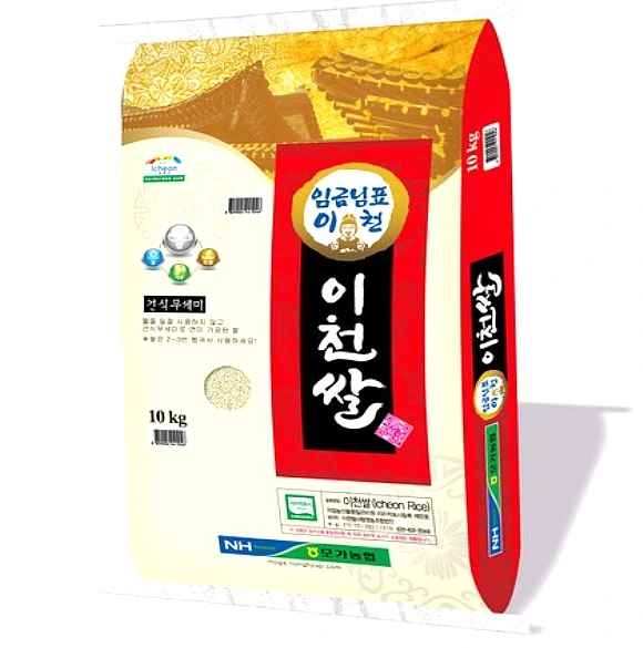 임금님표 이천쌀