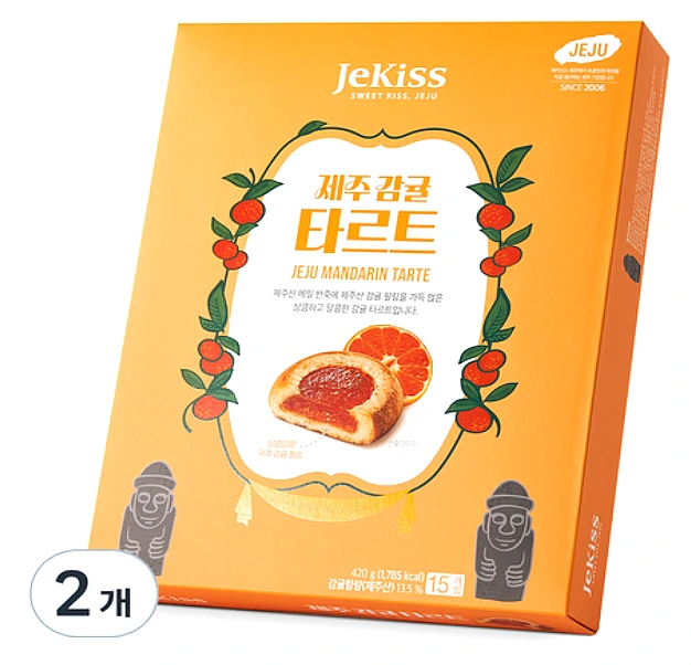 제주 감귤 타르트