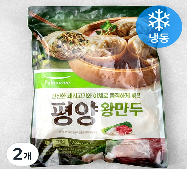 풀무원 평양왕만두